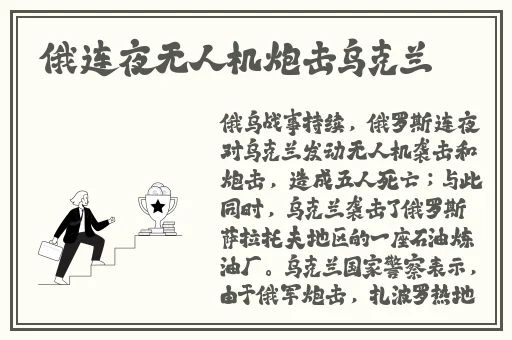 万篇长征正能量新入口