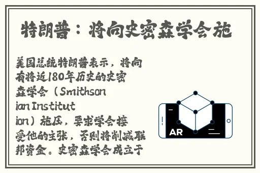 速播免费版
