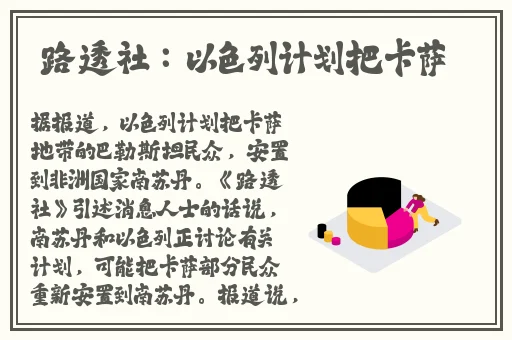 嫩叶草m码和欧洲码的区别