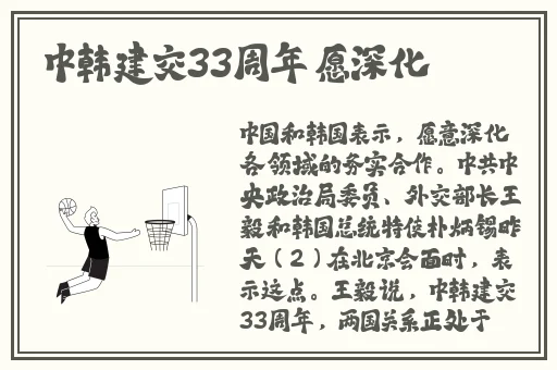 撒野润滑剂飞丞浴室长图